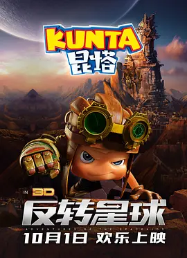 年轻的美女上司